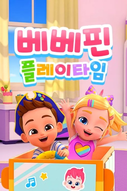Poster of Bebefinn Playtime