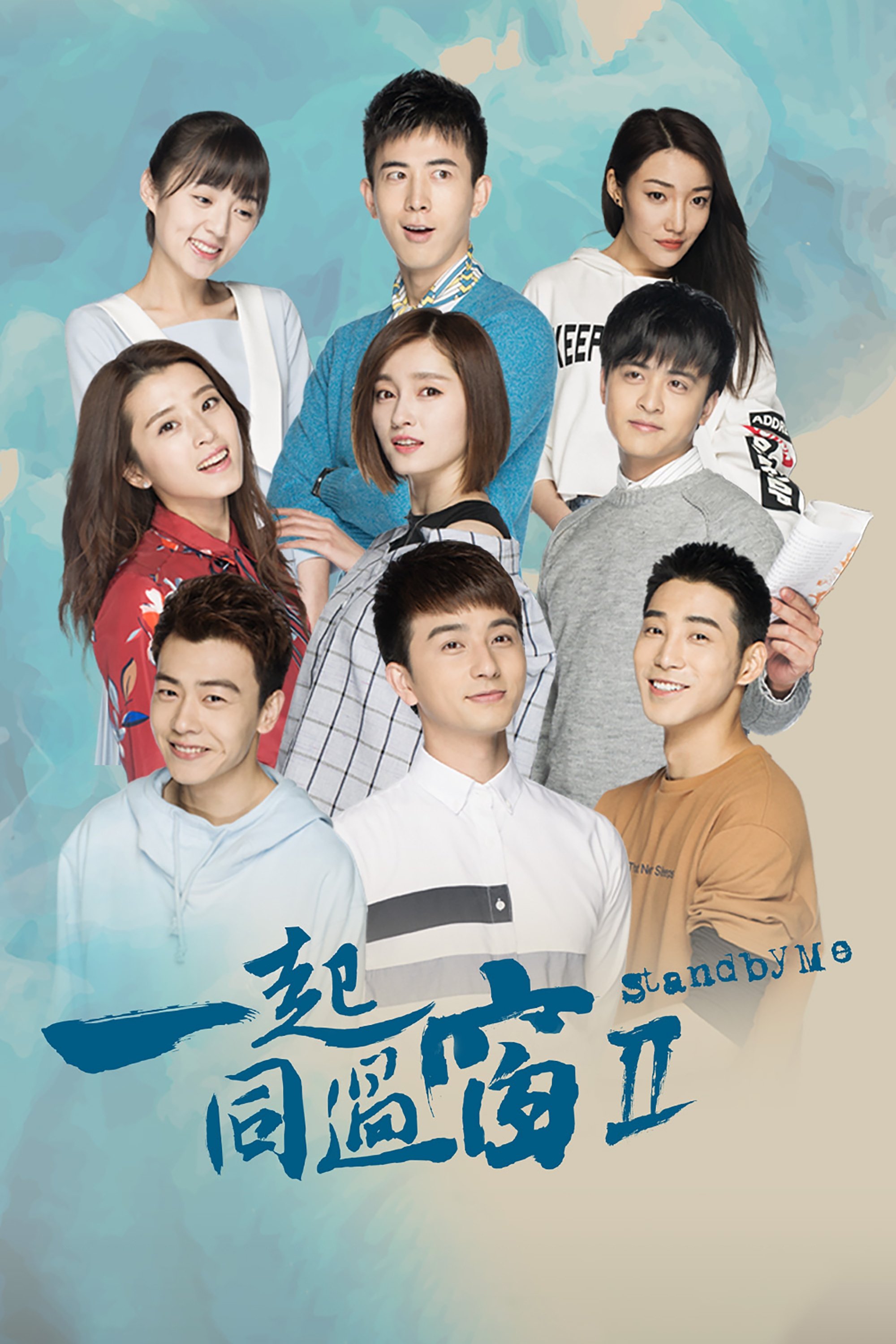 Poster de Temporada 2