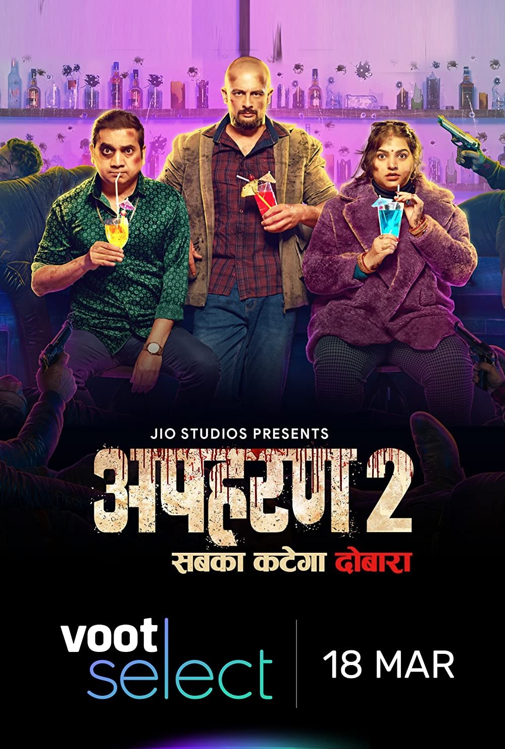 Poster de Temporada 2