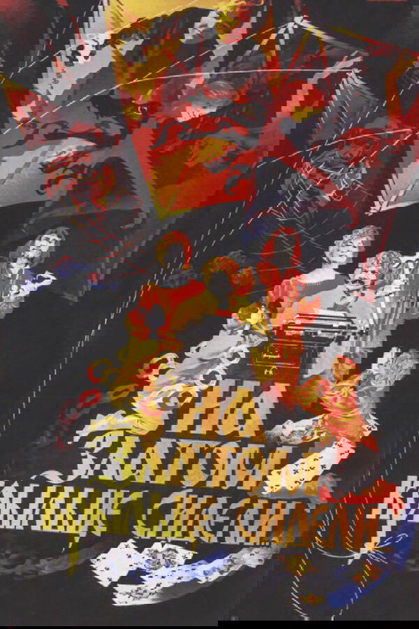 Poster movie