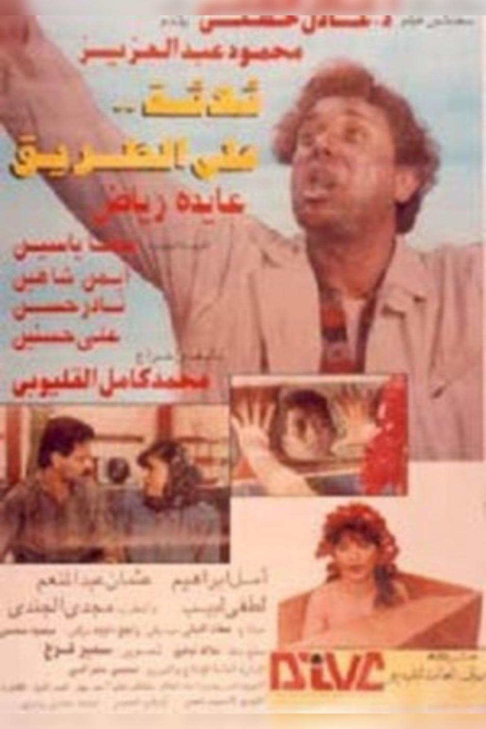 poster_Movie