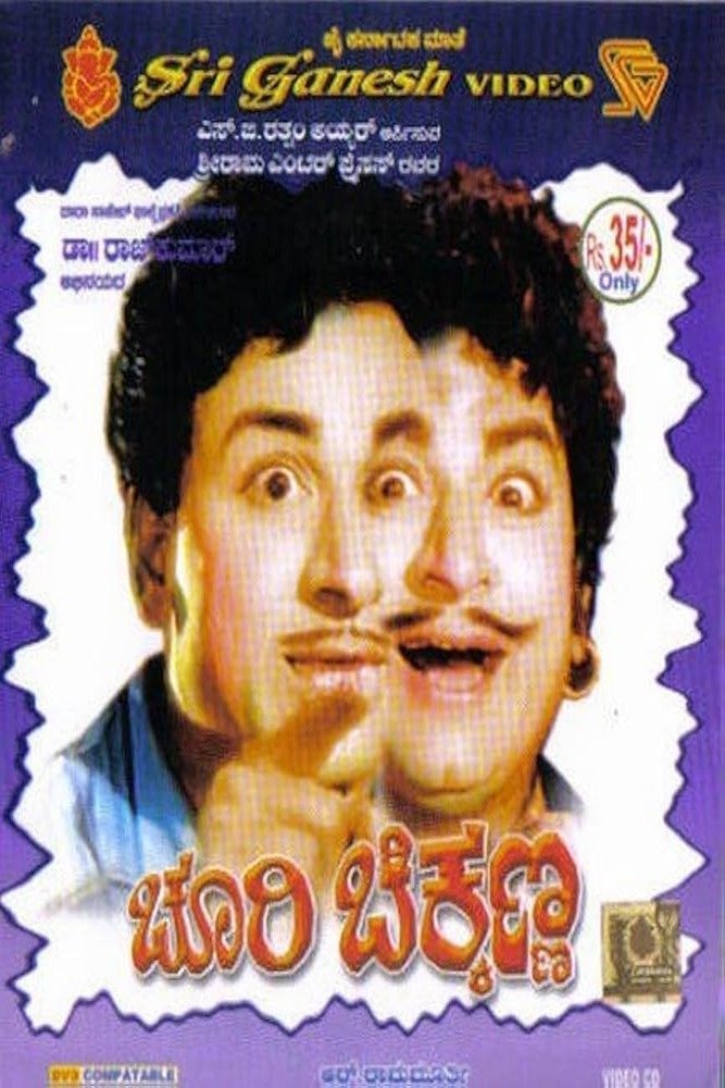 Poster movie