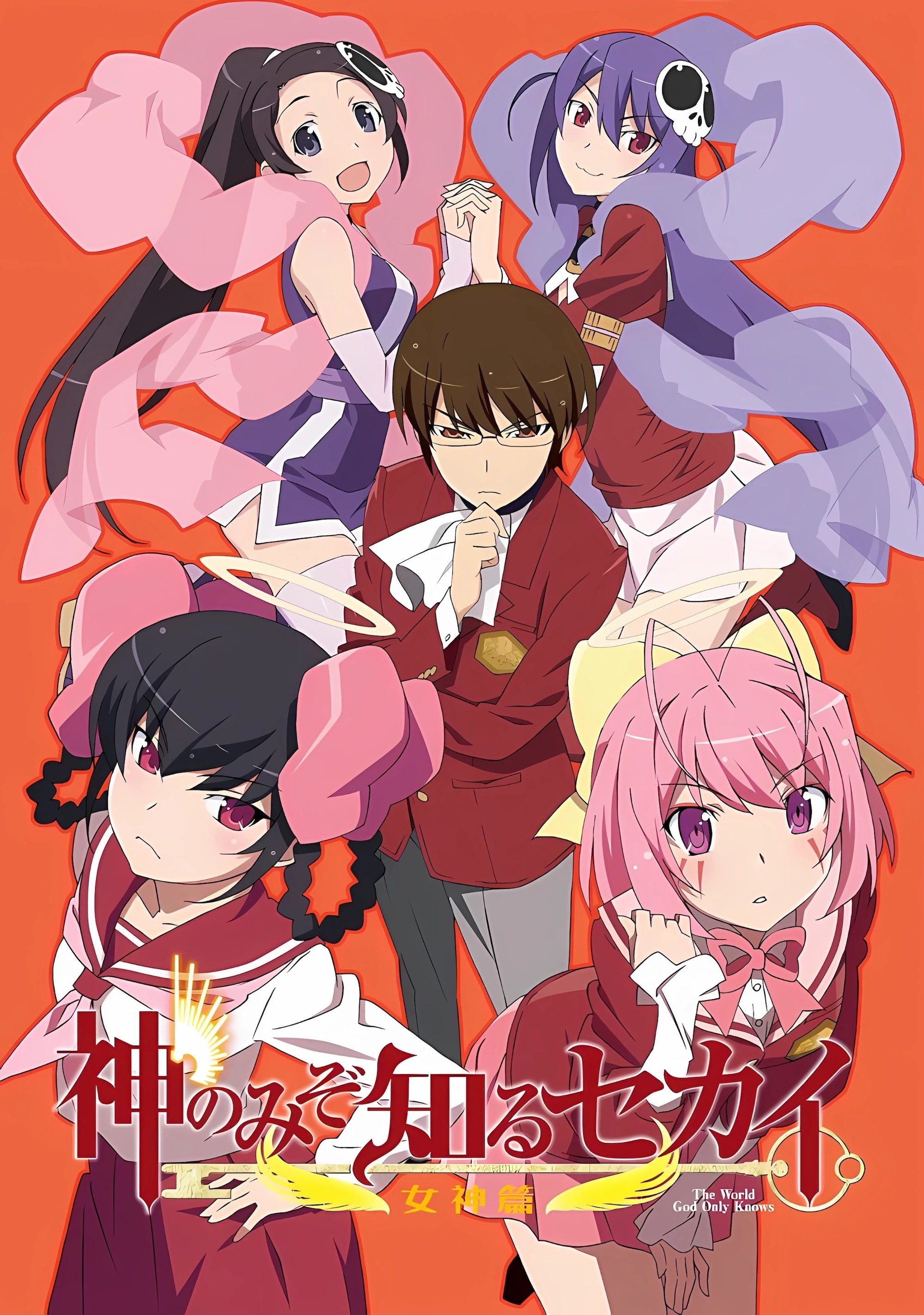 Poster de Temporada 3