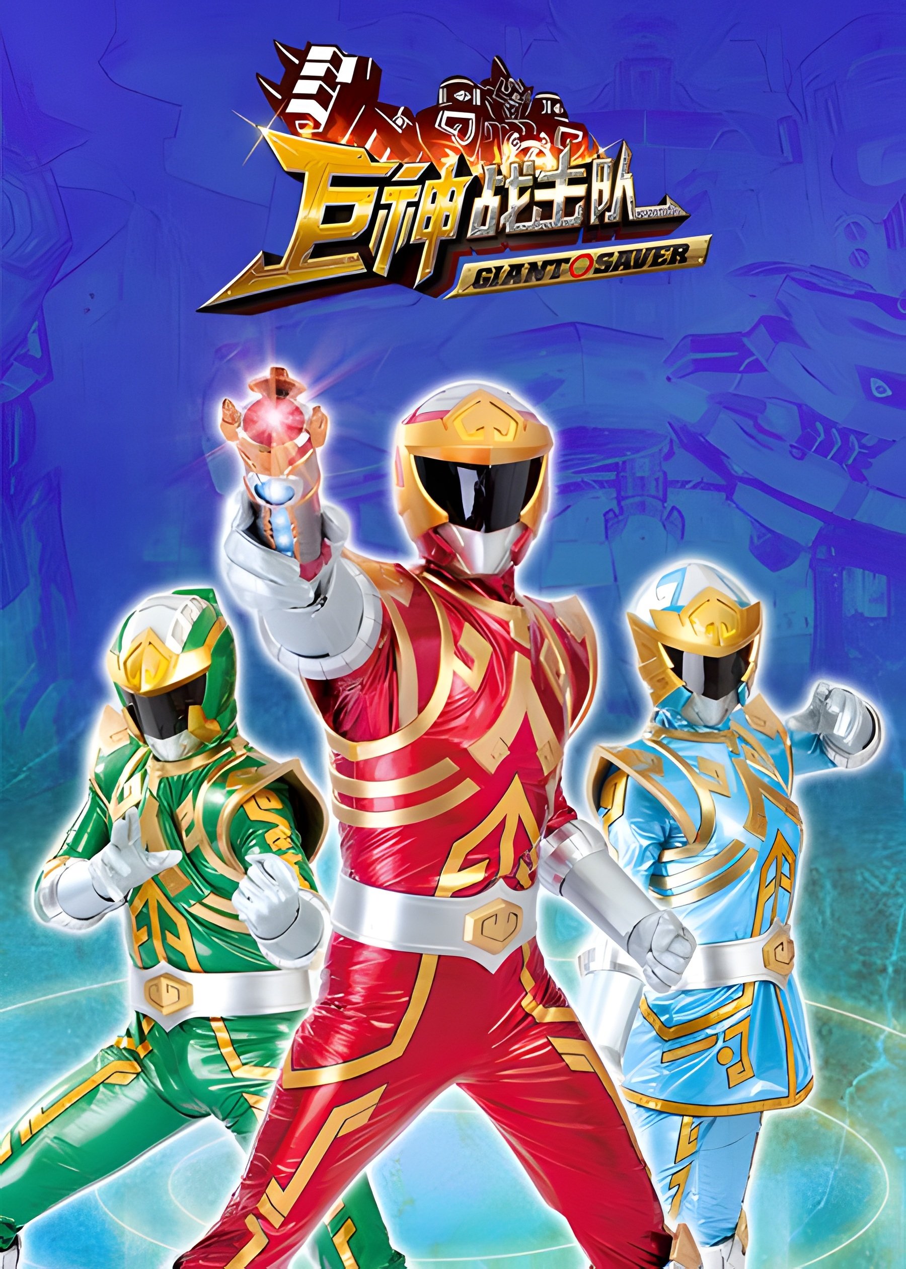 Poster de Temporada 1