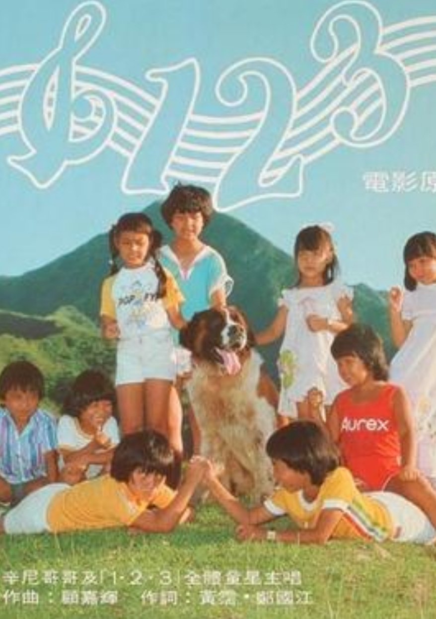 Poster de 123