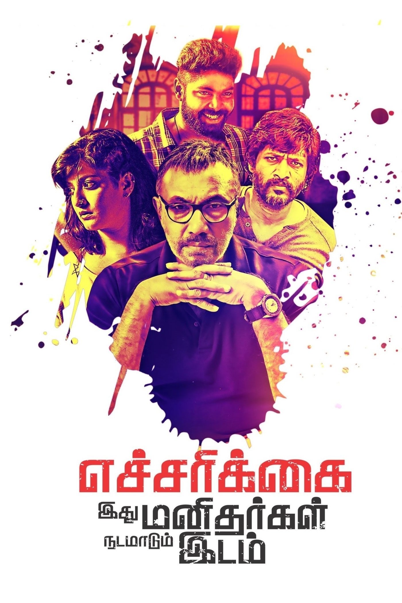 Poster movie