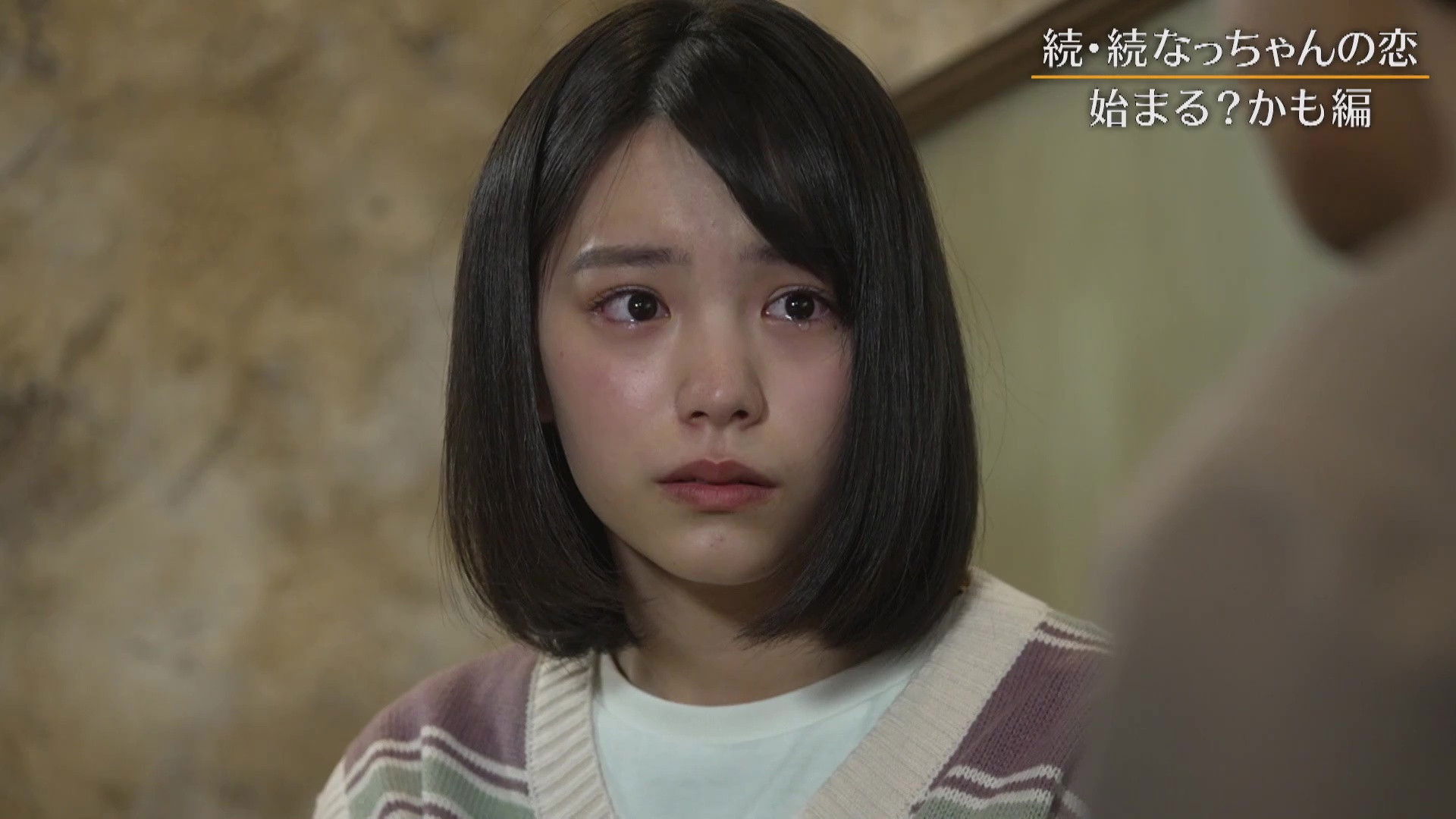 Papa to Nacchan no Bento Side-Story