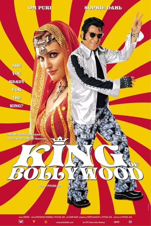 Poster movie
