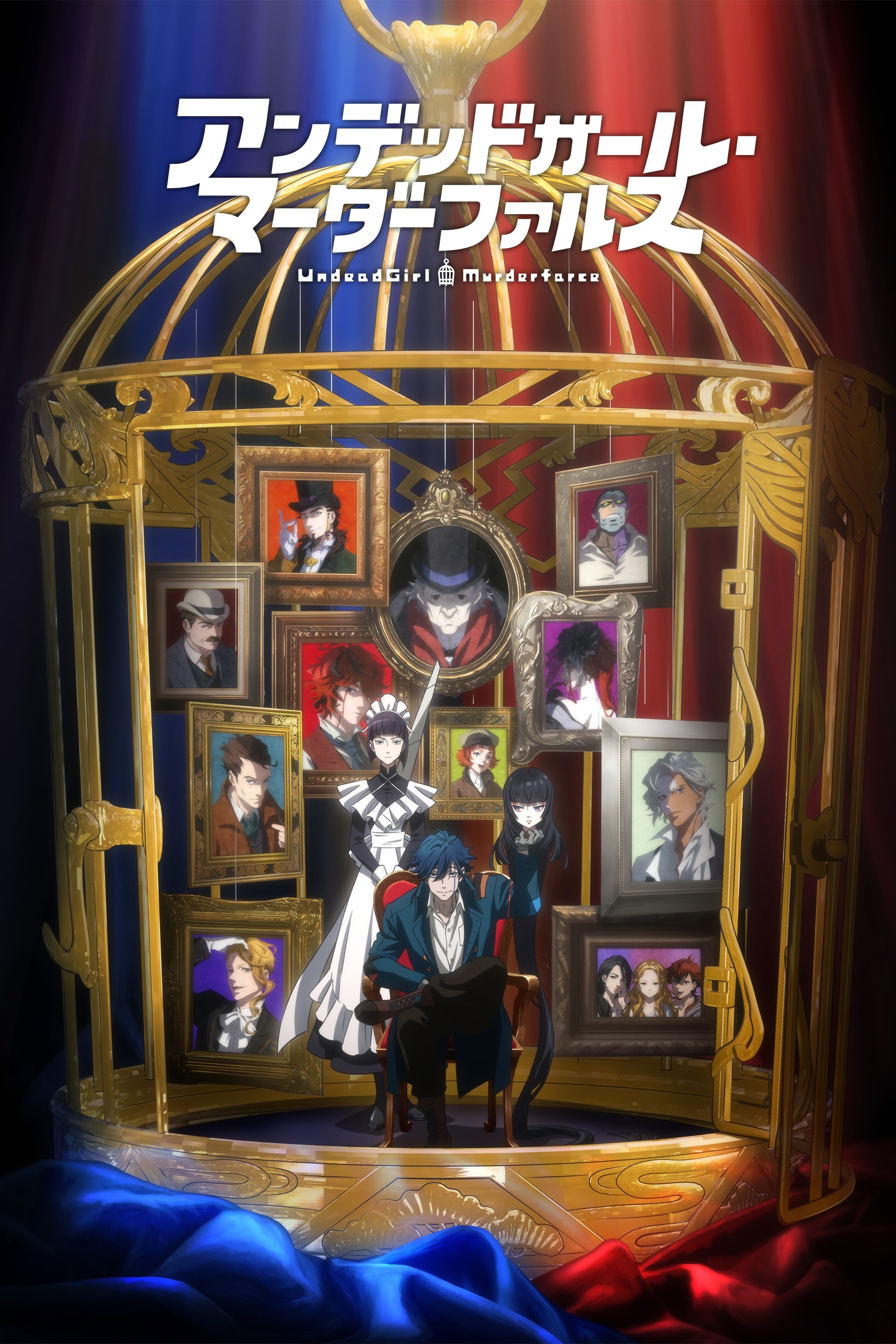 Poster de Temporada 1