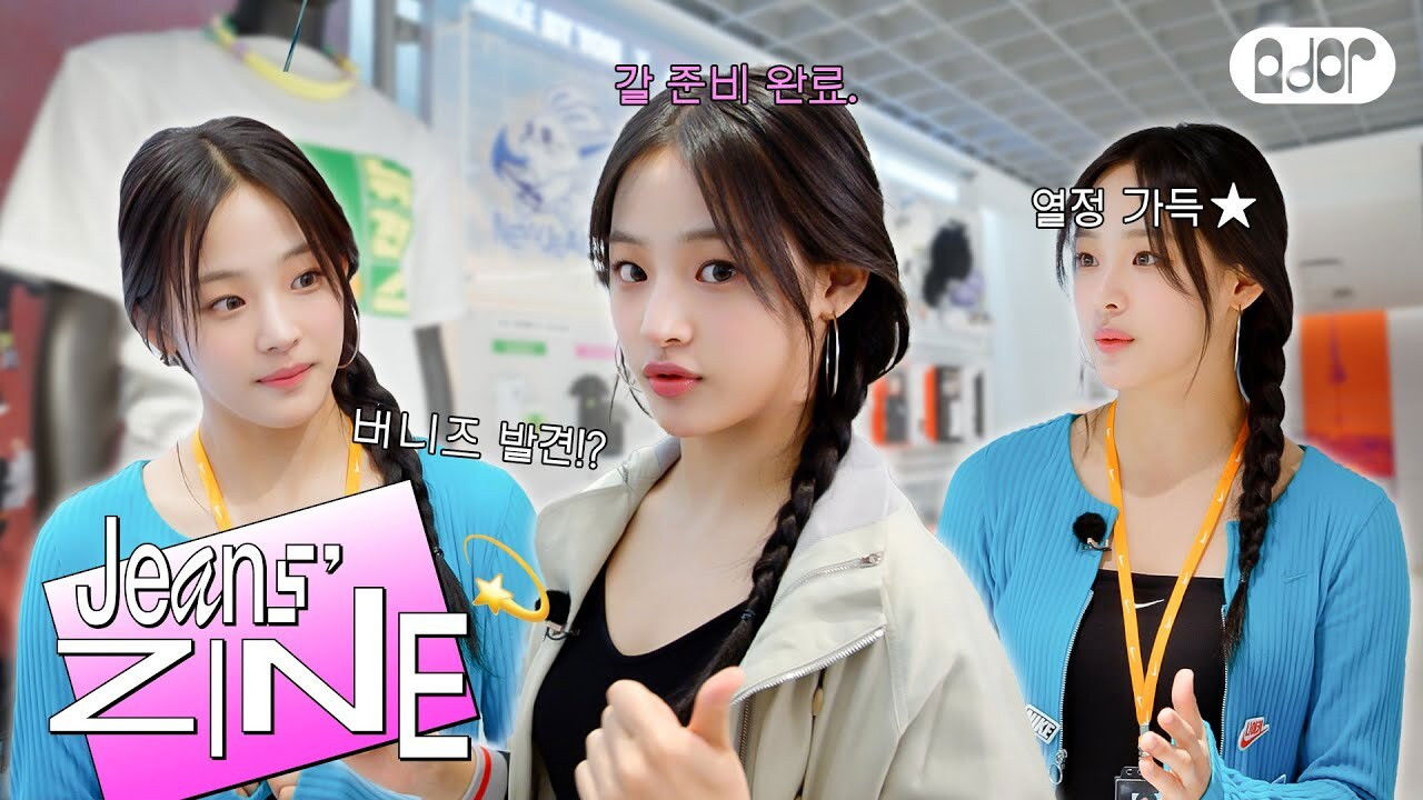 Athlete MINJI | Ready to Go to Nike Gangnam Store