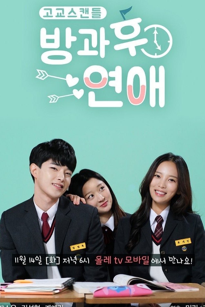 Poster de Temporada 1