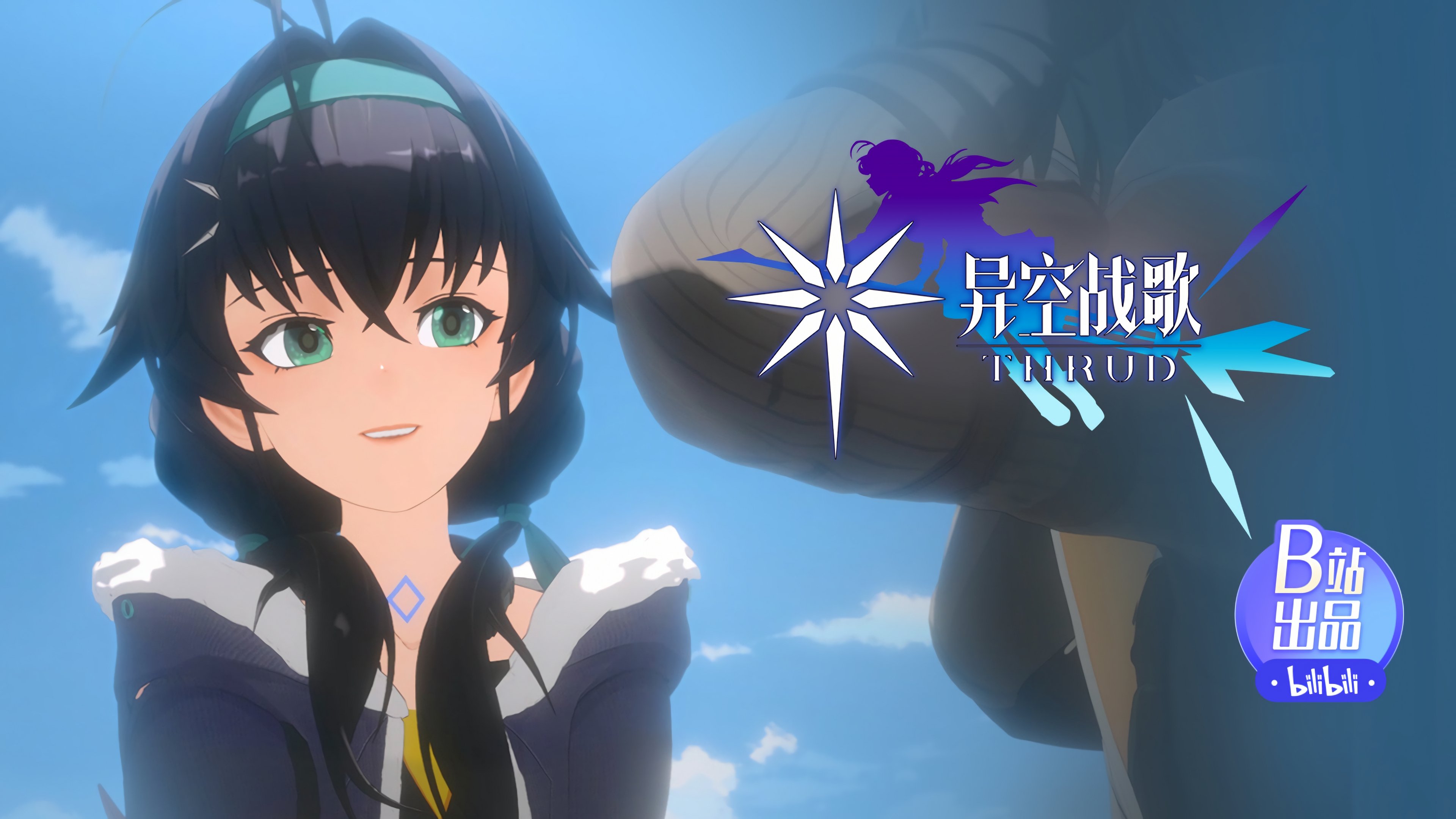 Episode 5