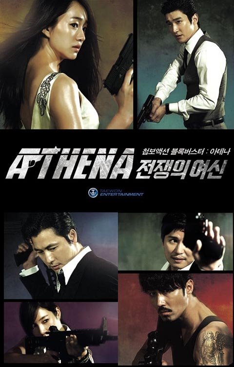 Poster de Temporada 1