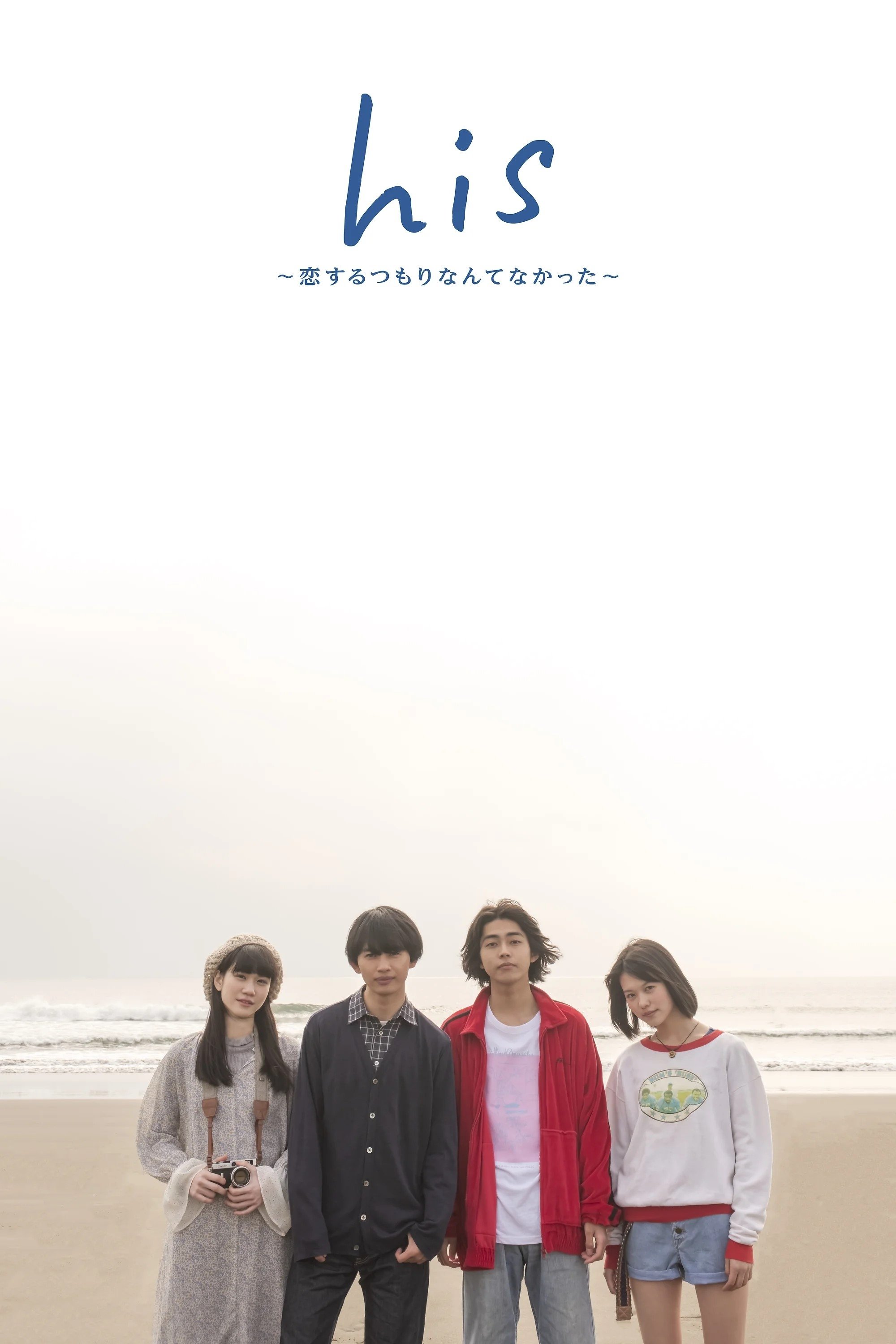 Poster de Season 1