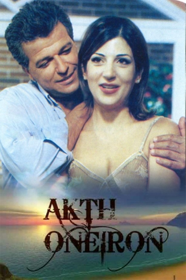 Poster de Temporada 2