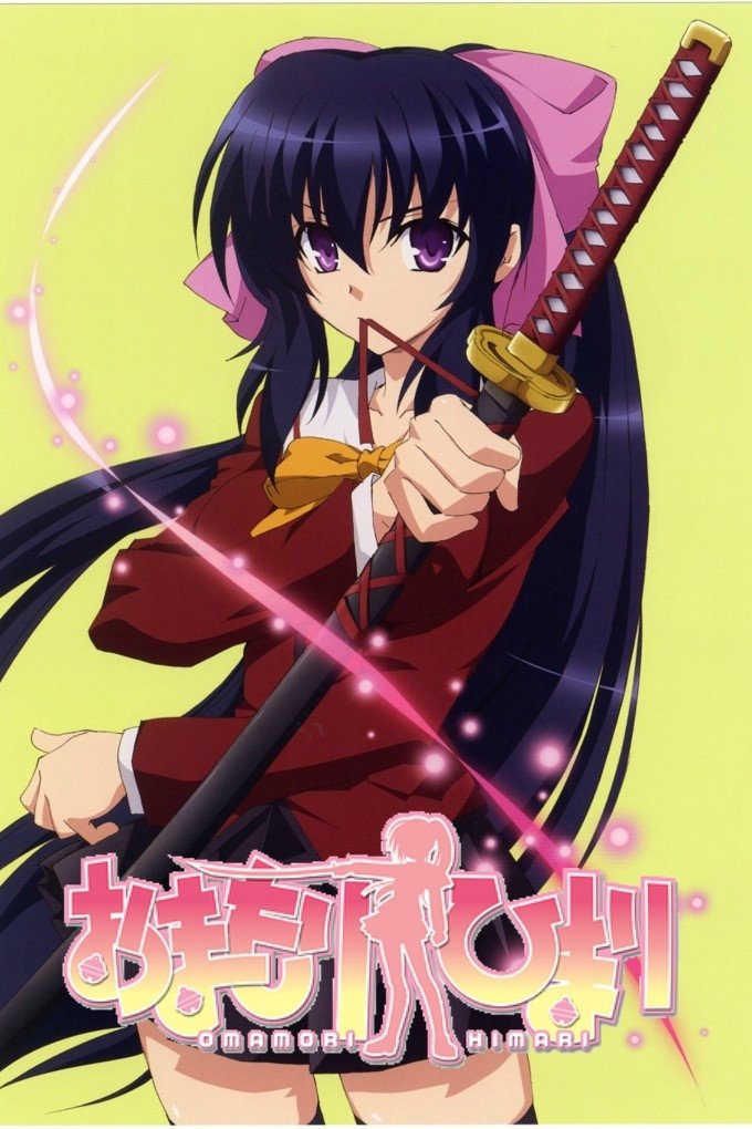 Poster de Omamori Himari