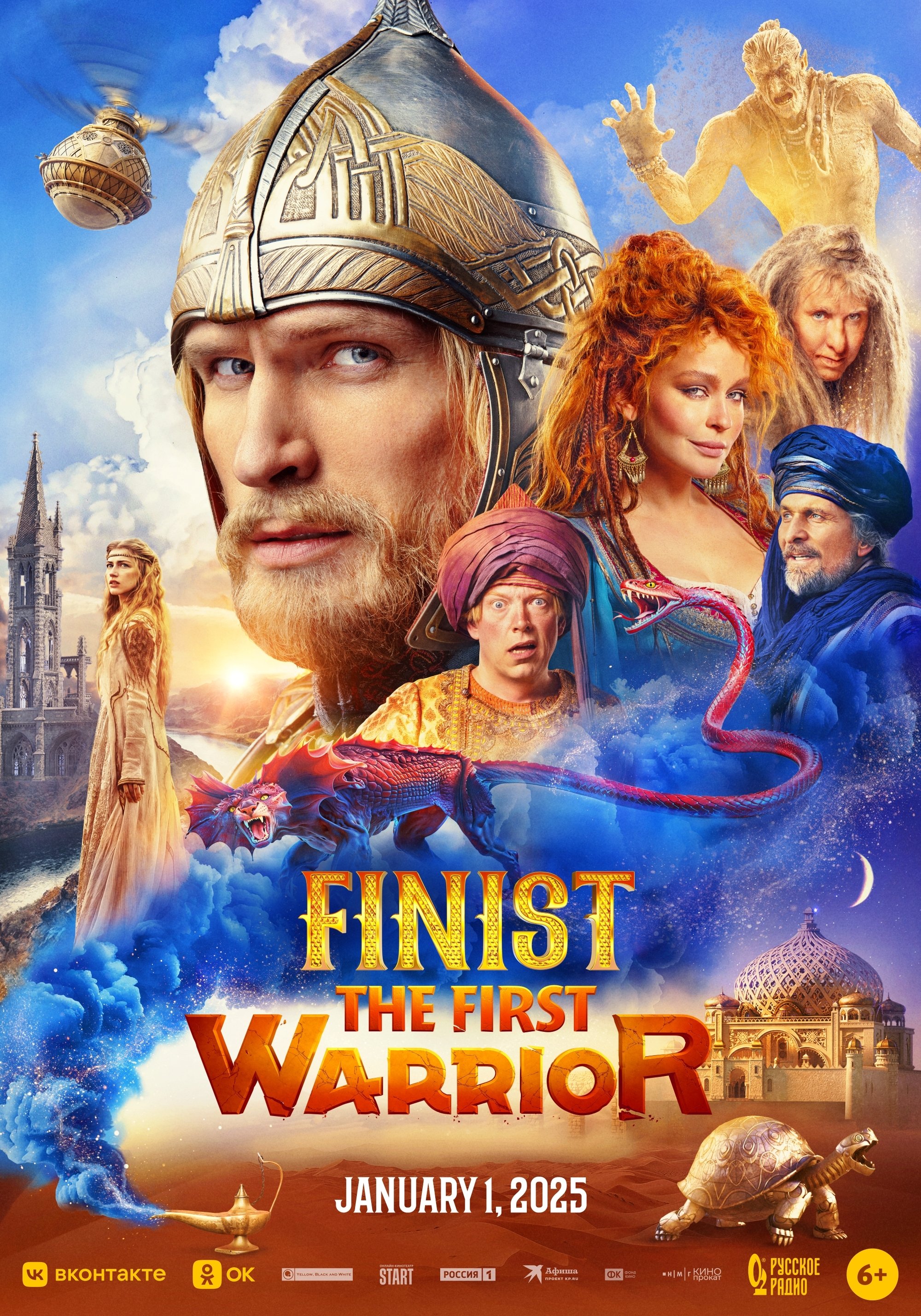 Poster movie