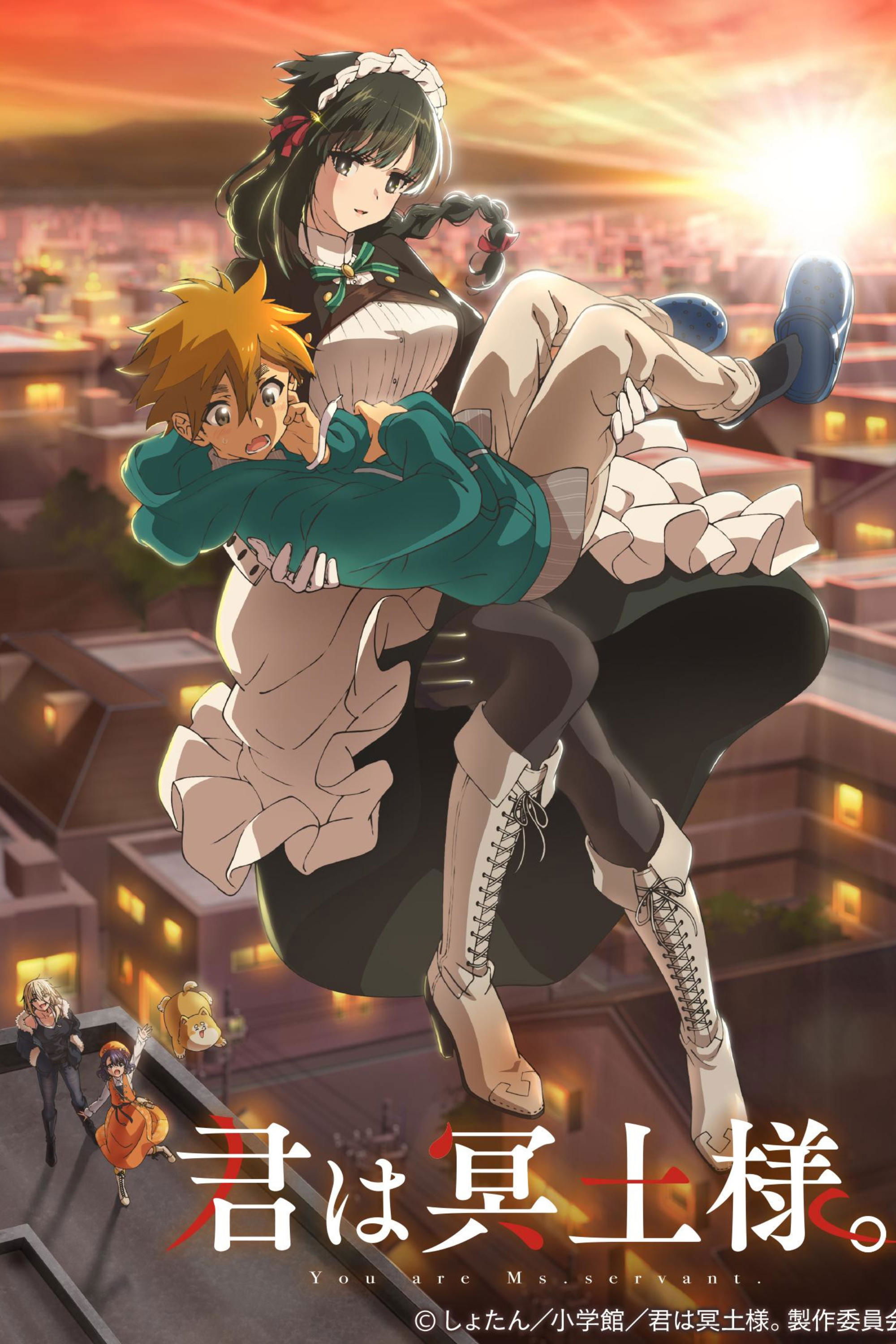 Poster de You are Ms. Servant