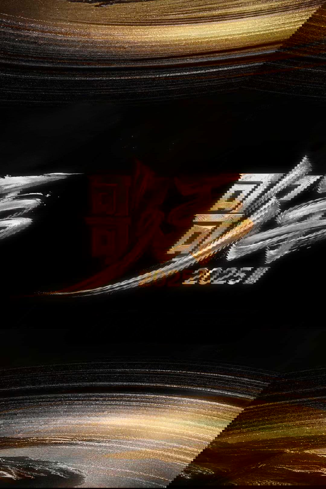 Poster de 歌手