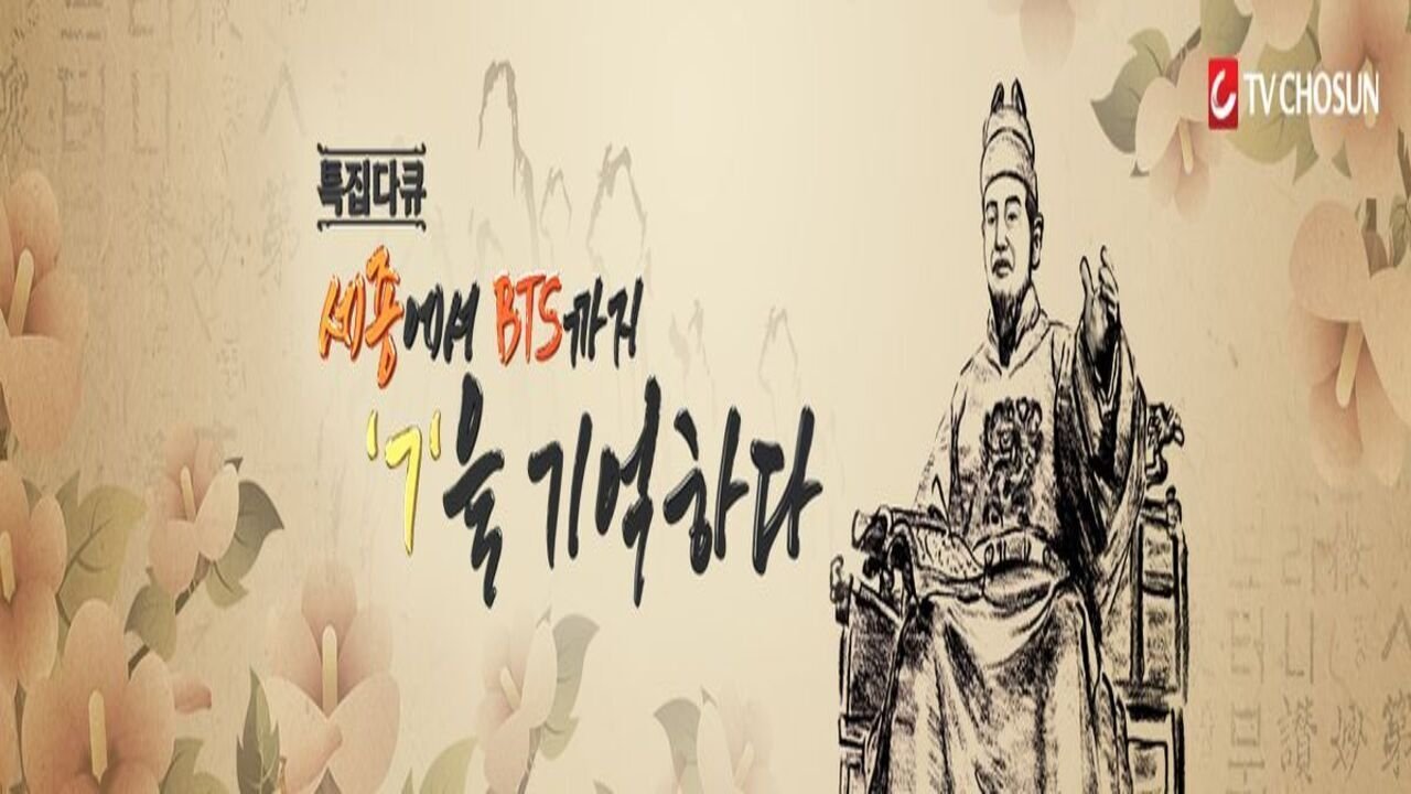 Jung Seok-young