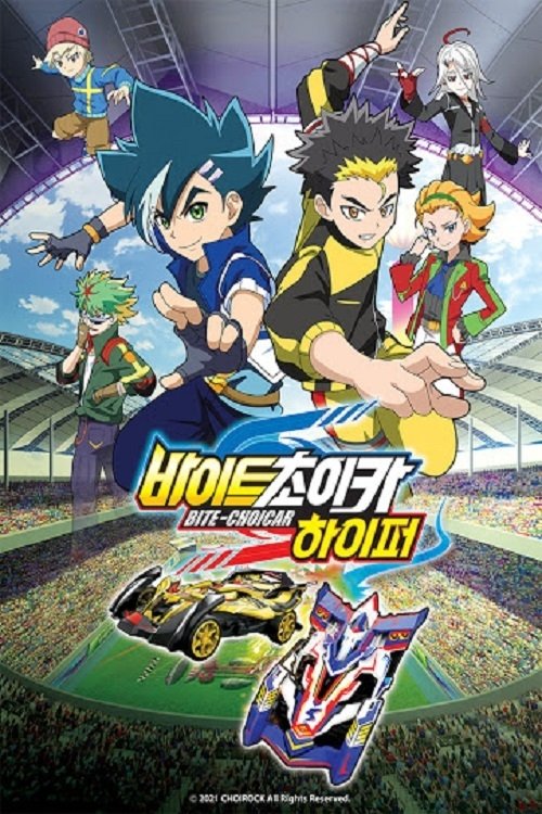 Poster de Temporada 2