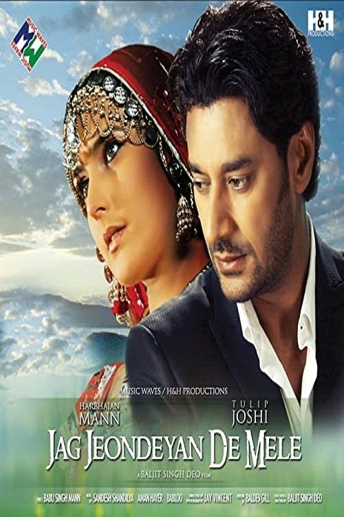 poster_Movie