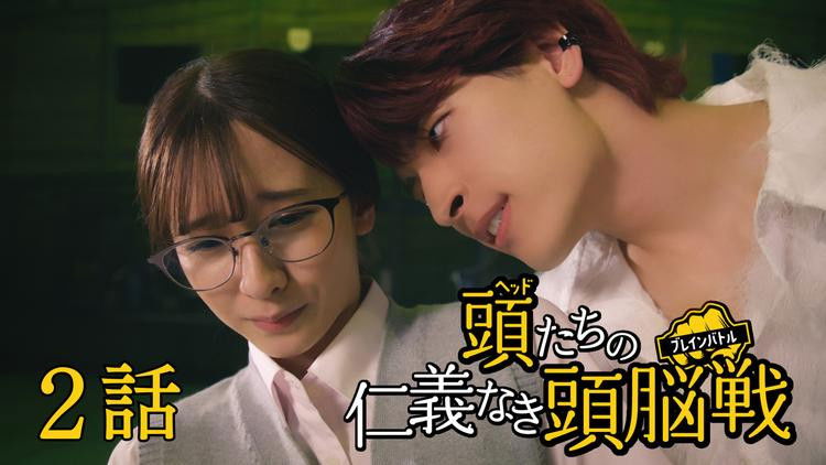 Brain Battle of the Heads #2