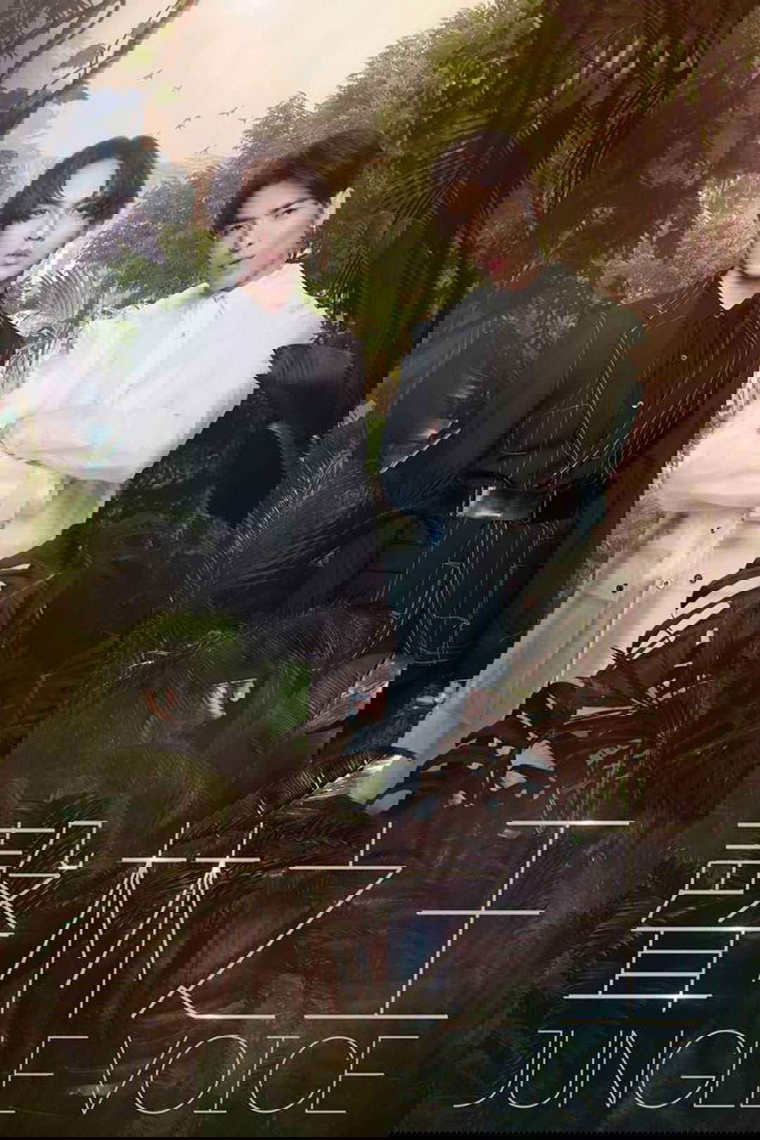 Poster de 聲林之王