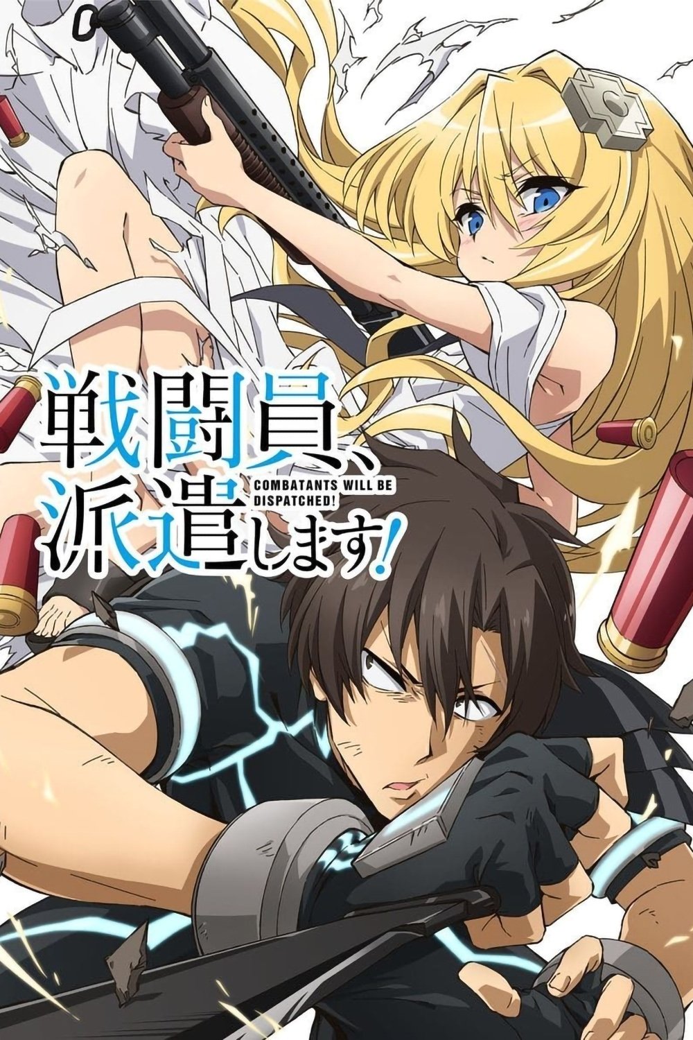 Poster de Temporada 1