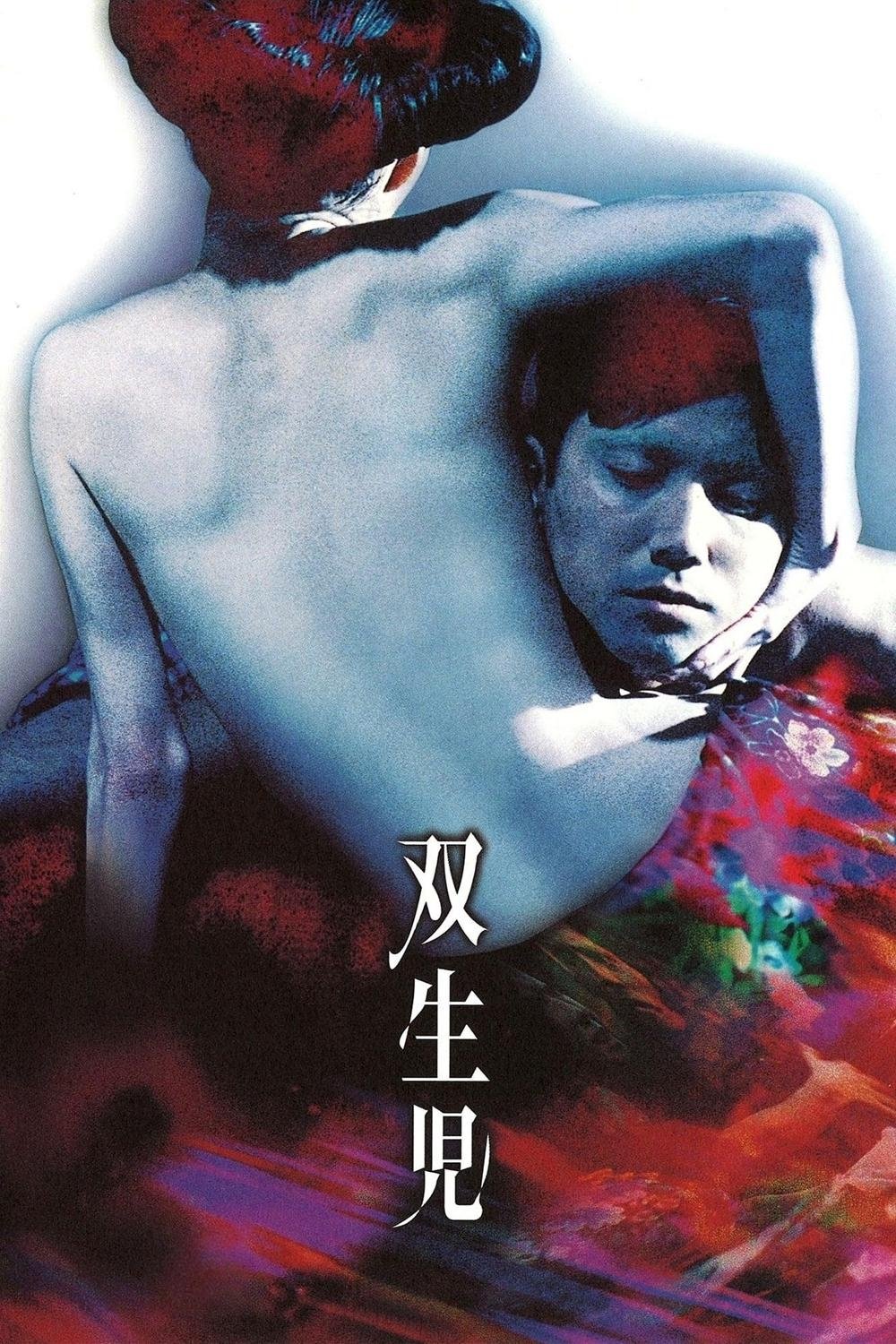 Poster de Gemini