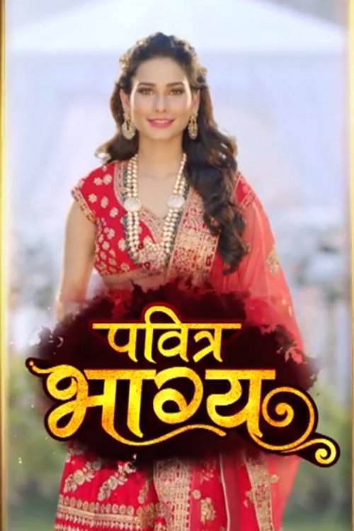 Poster de Pavitra Bhagya