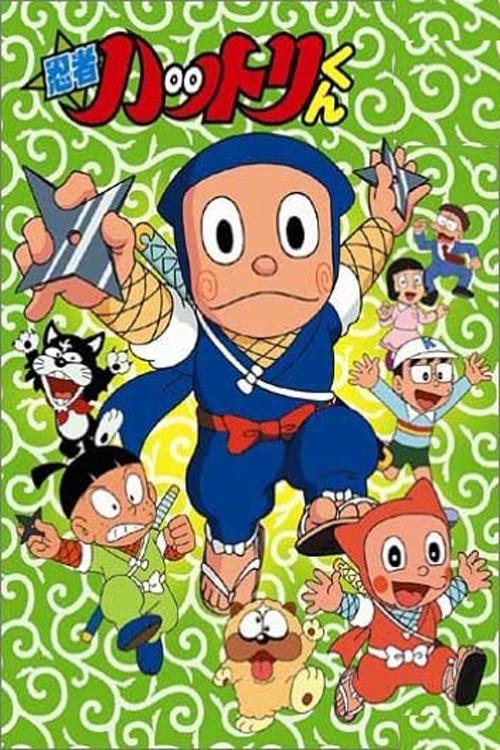 Poster de Temporada 1