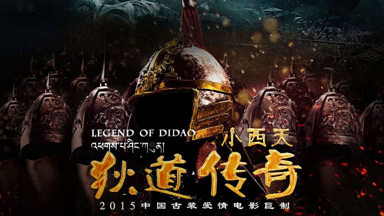 Legend of Didao 2015 123movies