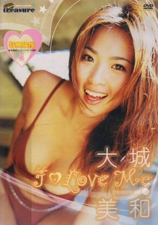 Poster de I Love Me