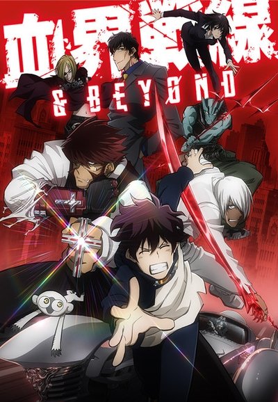 Poster de Temporada 2