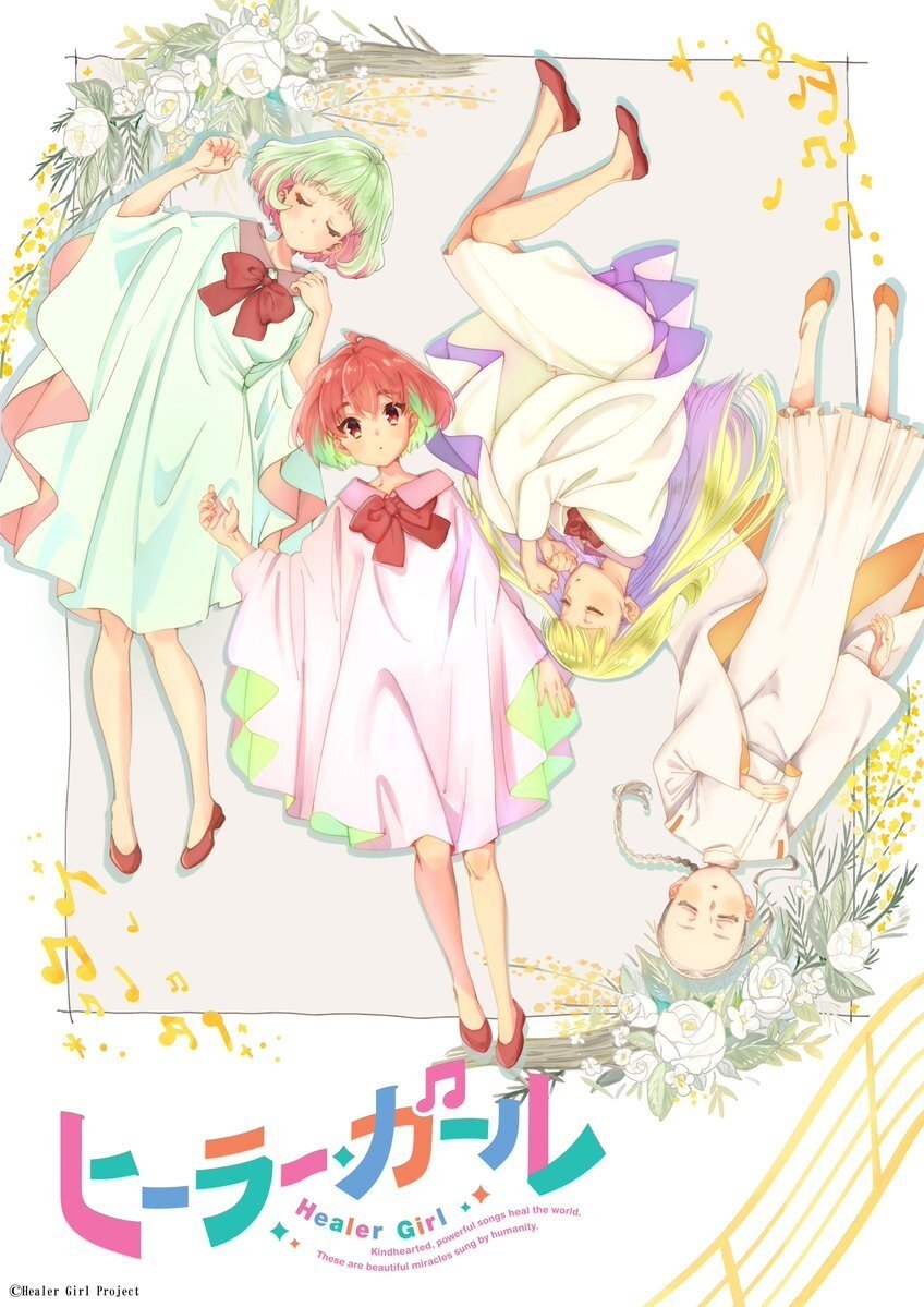 Poster de Temporada 1