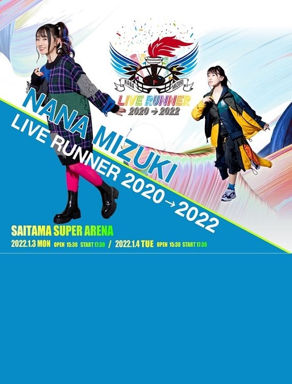 Poster de NANA MIZUKI LIVE RUNNER 2020 → 2022