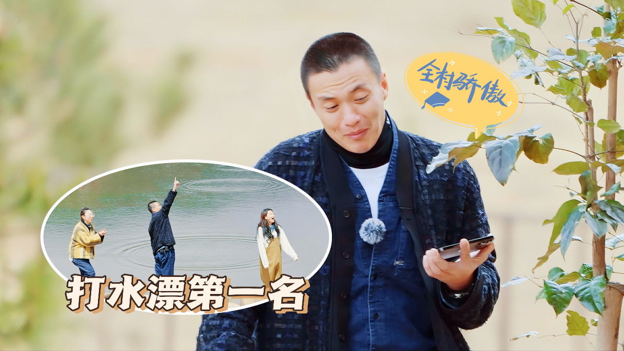 S3 More for Episode 3