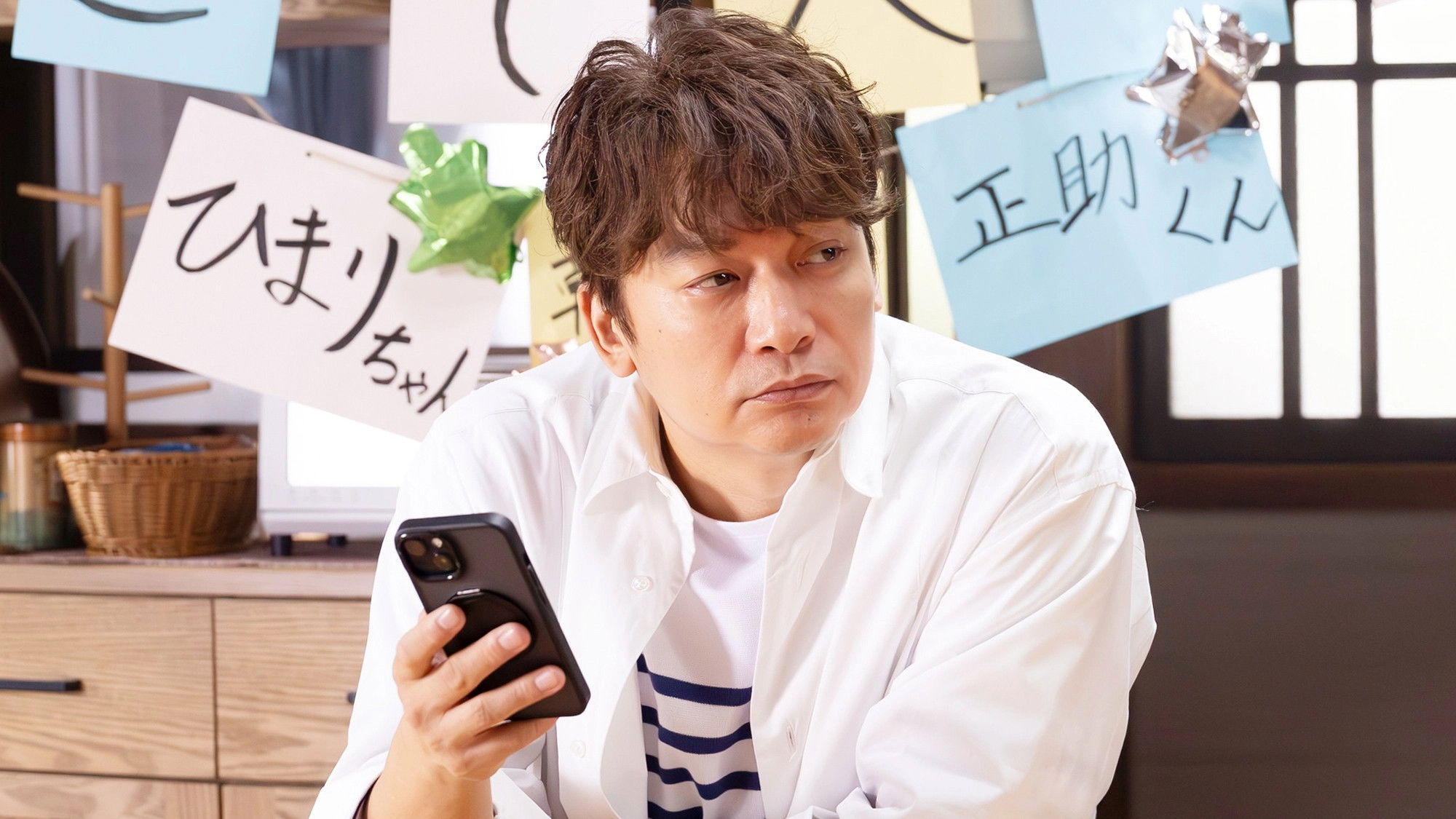 Japan's Number One Jerk Salaryman