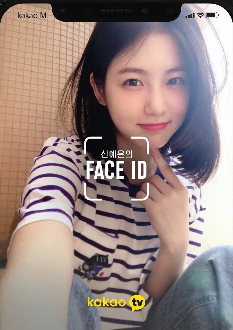 Poster de FACE ID