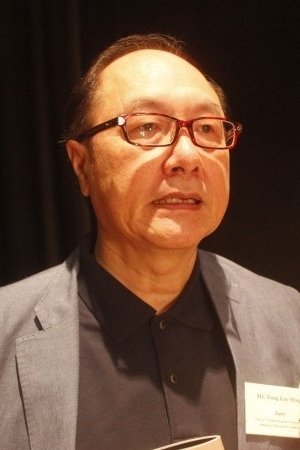 Foto de 唐基明