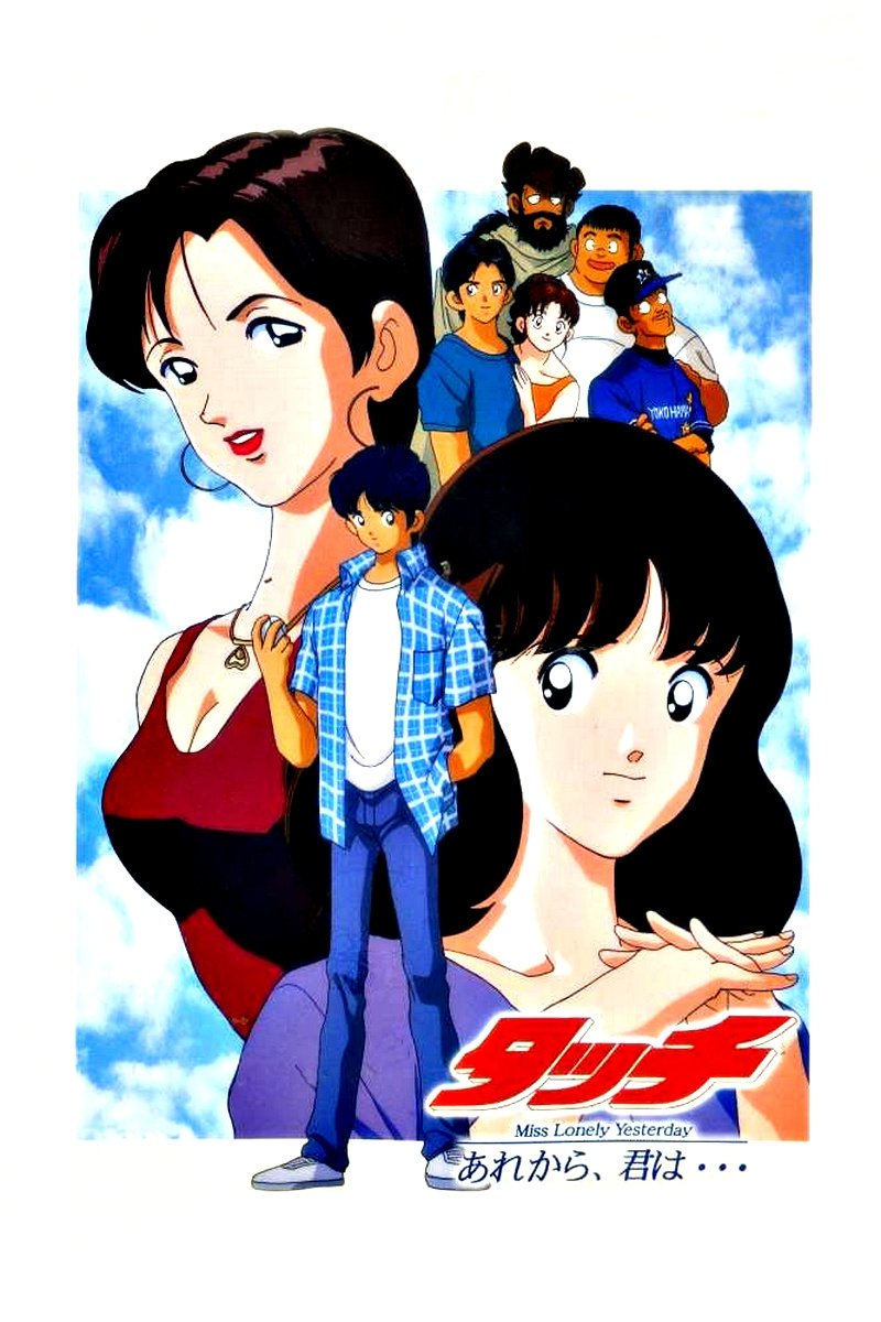 Poster movie