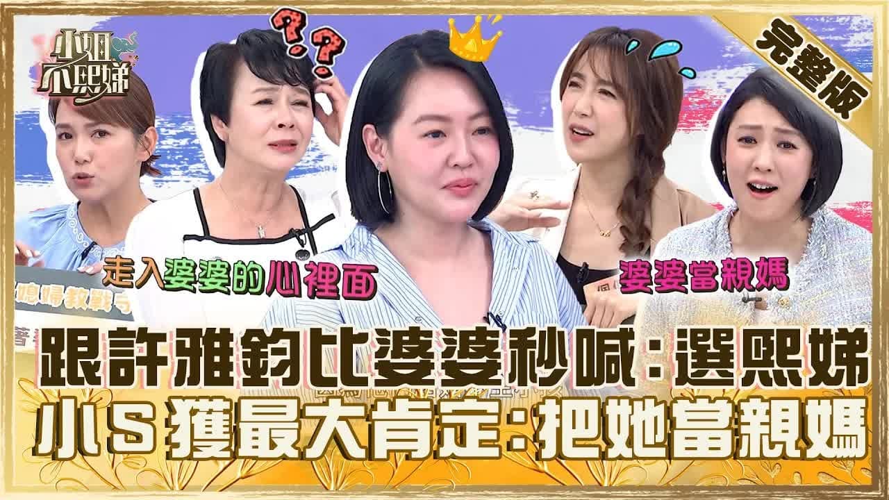 Episode 534
