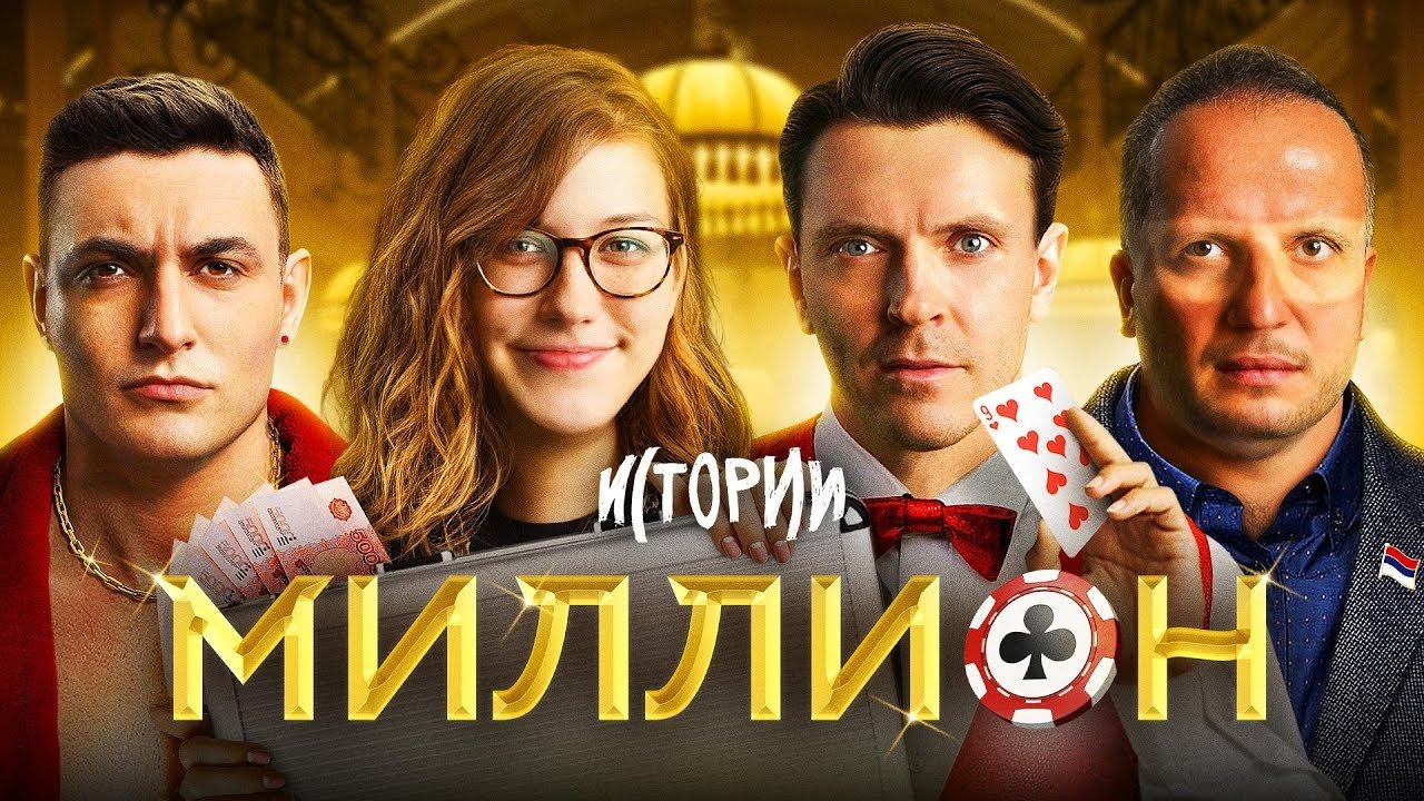 Episode 9