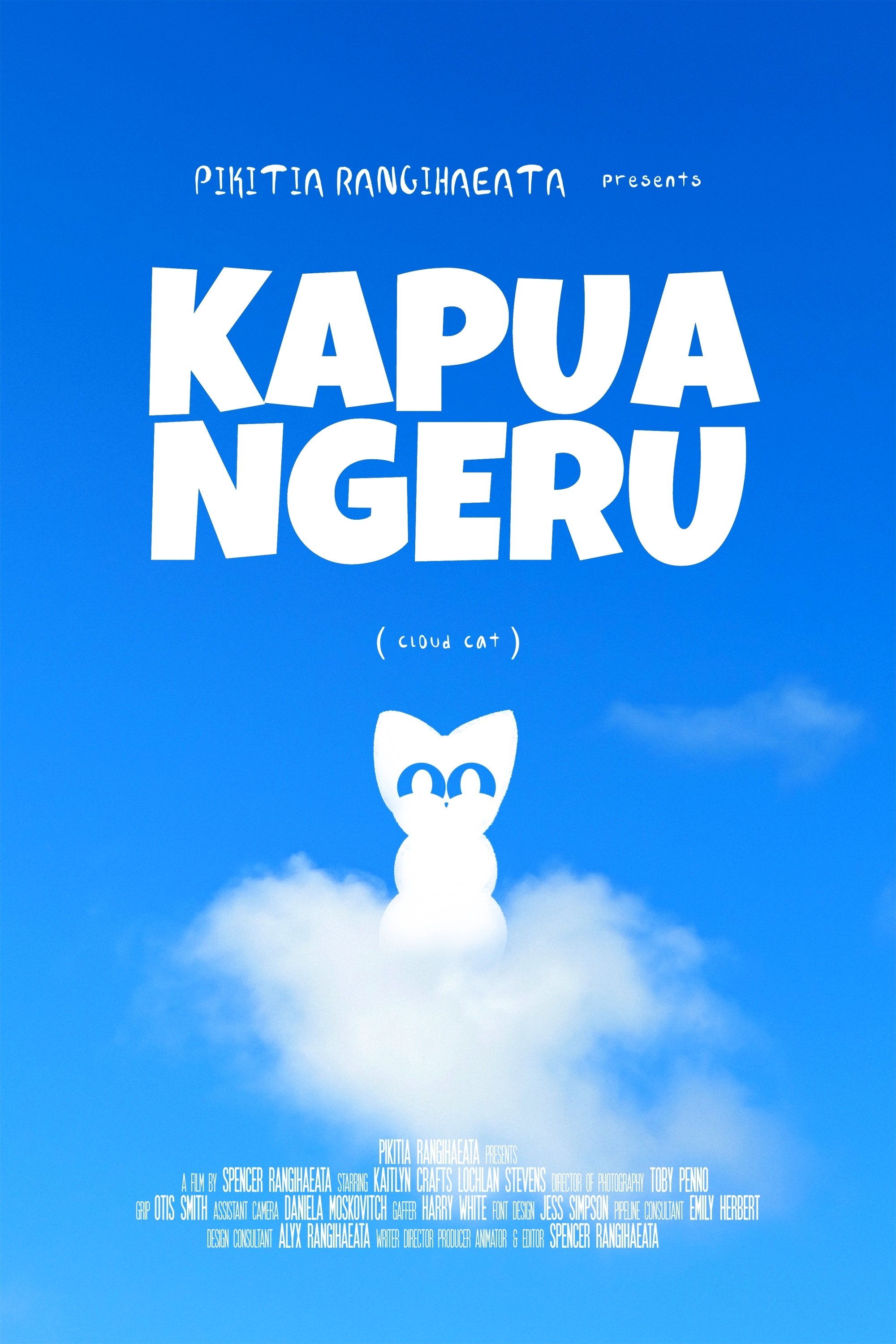 Poster de Kapua Ngeru