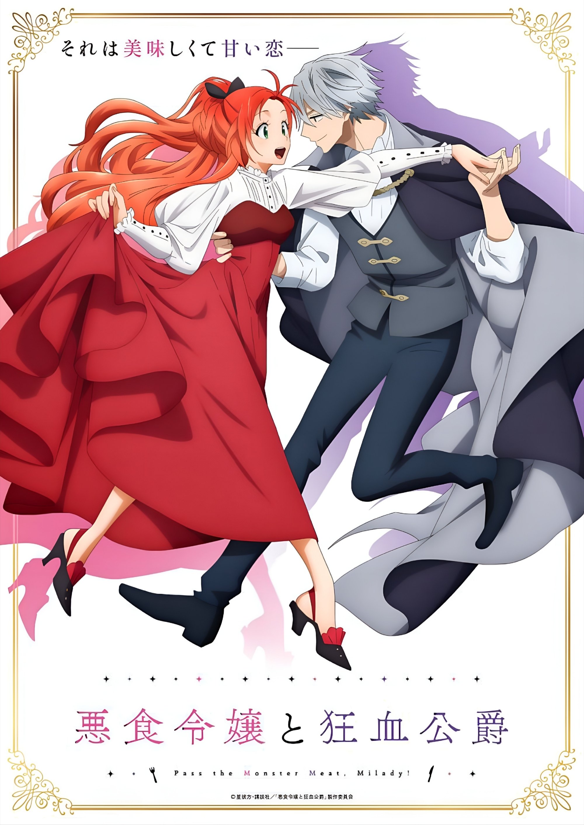 Poster de Pass the Monster Meat, Milady!