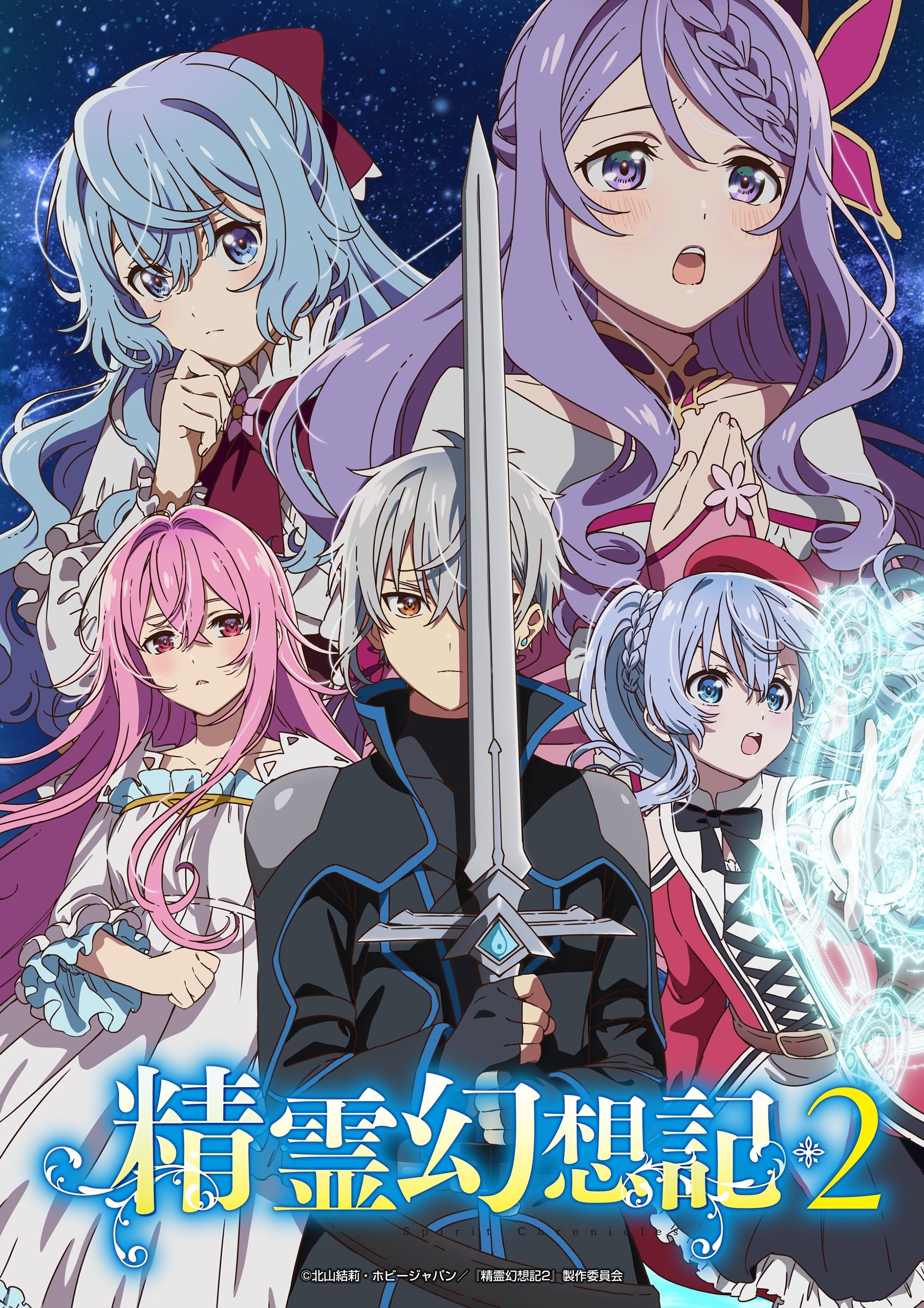 Poster de Temporada 2