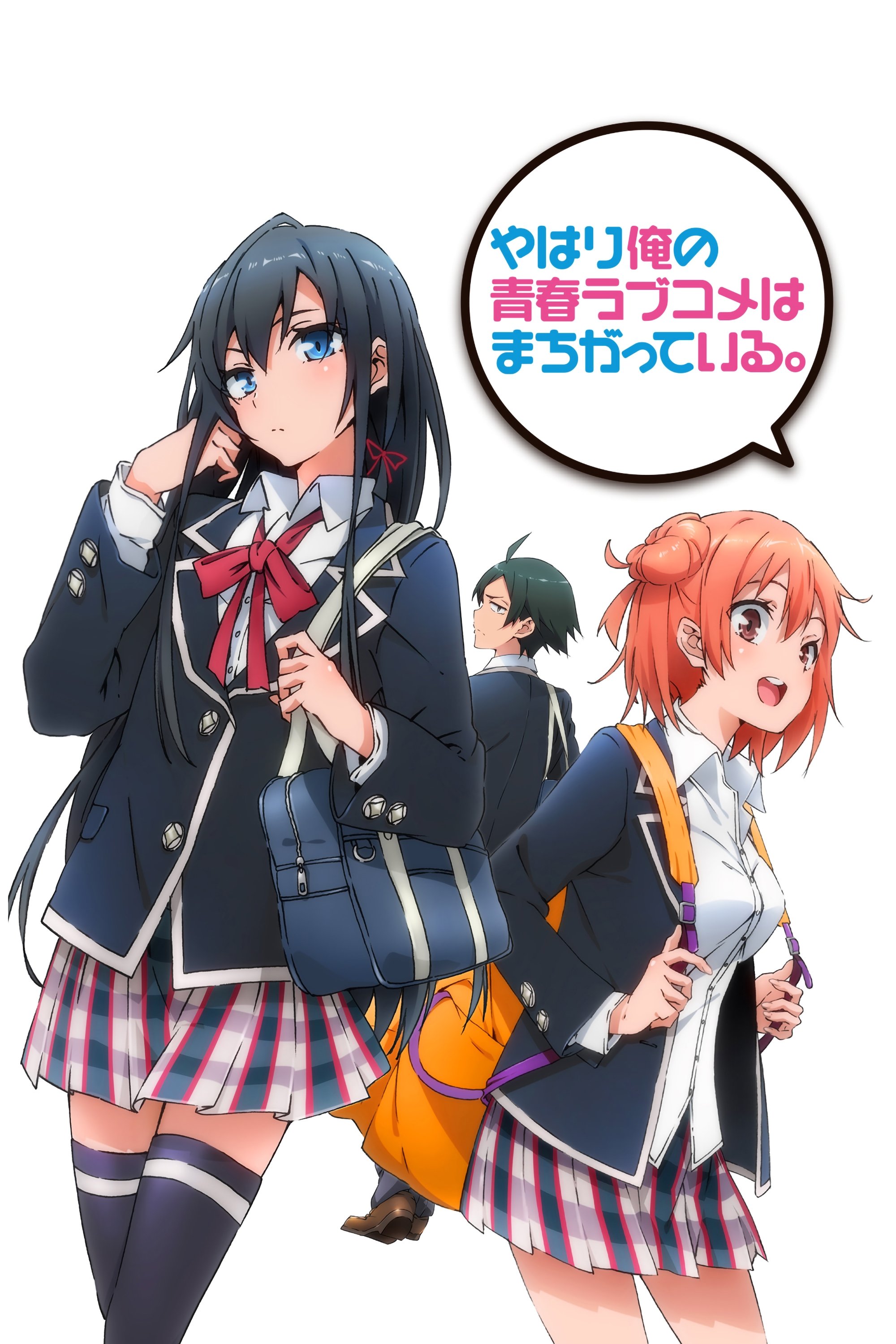 Poster de Especiais
