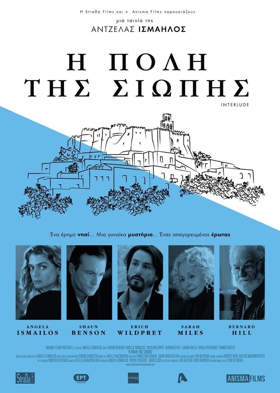 Poster de Η Πόλη Της Σιωπής