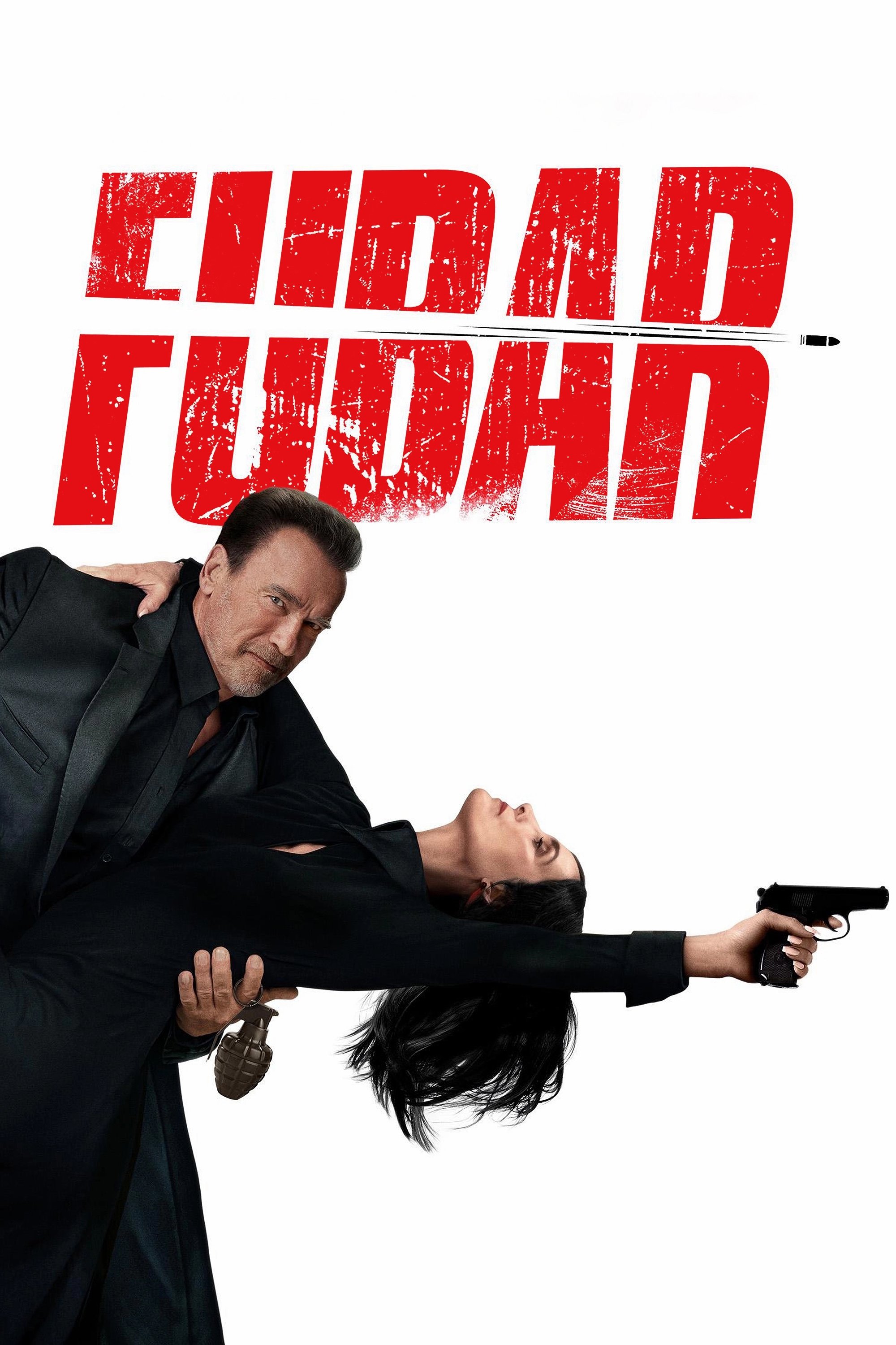 Poster de Temporada 2
